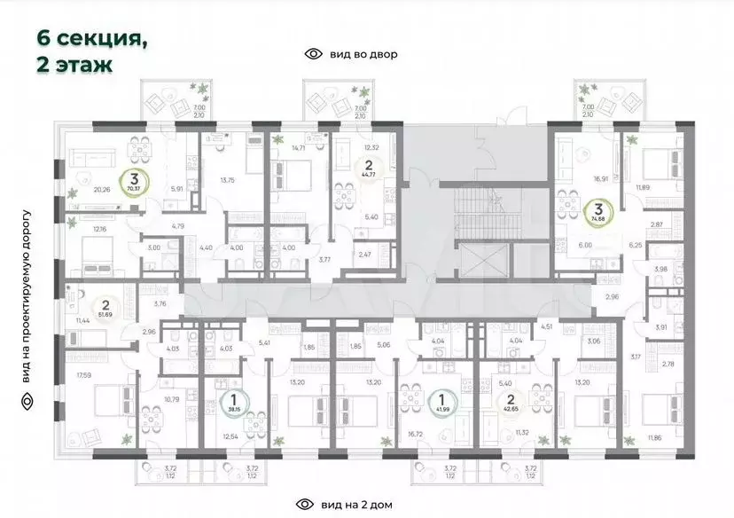 2-к. квартира, 44,8м, 2/7эт. - Фото 1