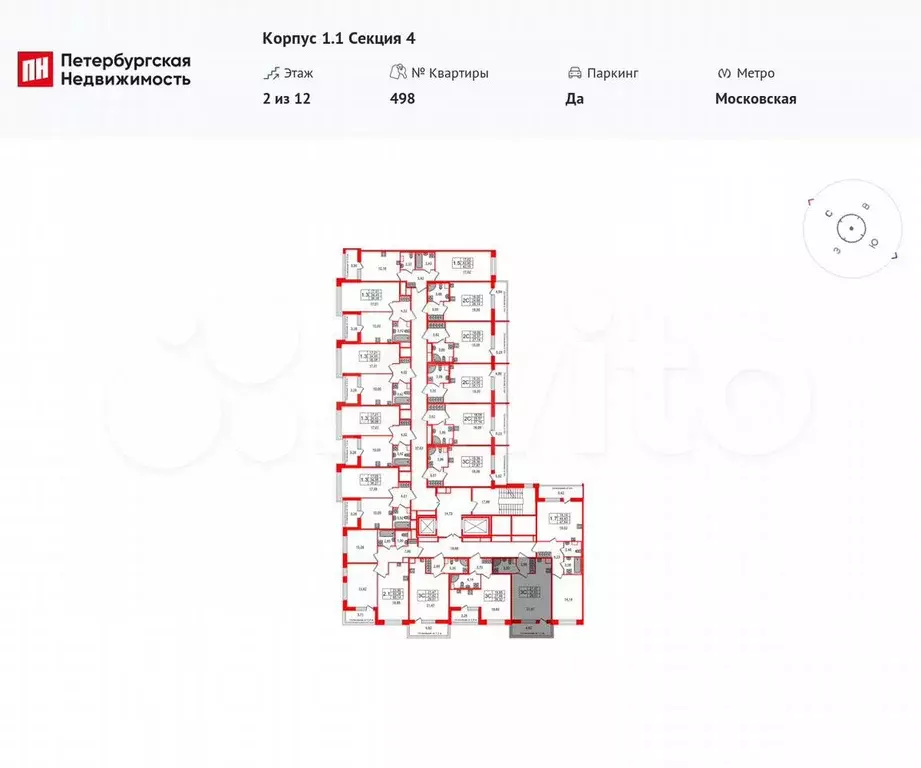Квартира-студия, 27,6 м, 2/12 эт. - Фото 1