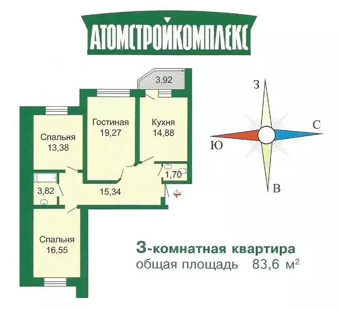 3-комнатная квартира: Екатеринбург, улица Соболева, 21к6 (83.6 м) - Фото 1