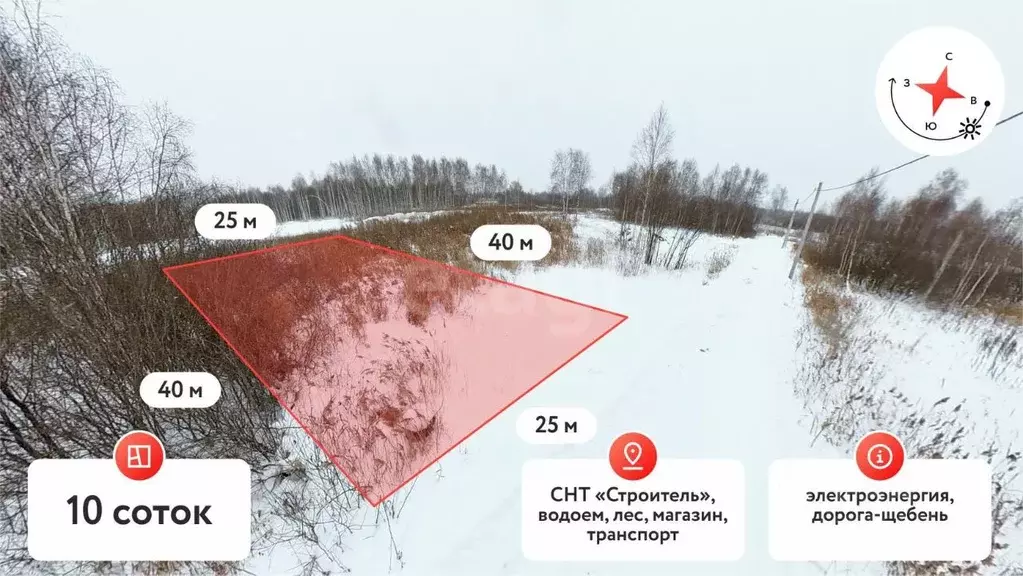 Участок в Тюменская область, Нижнетавдинский муниципальный округ, ... - Фото 1