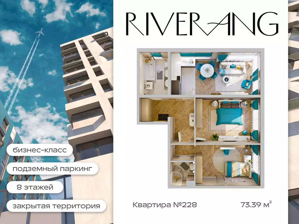 3-к кв. Иркутская область, Иркутск наб. Верхняя, 133 (73.39 м) - Фото 0