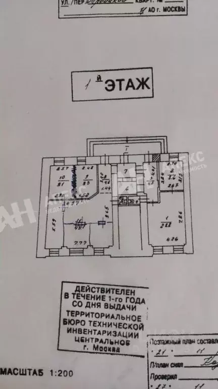 Помещение свободного назначения в Москва Троицкая ул., 6 (122 м) - Фото 2