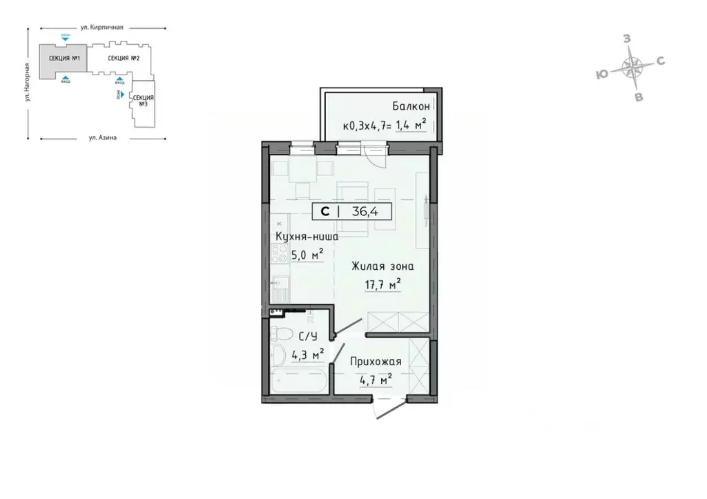 Студия Удмуртия, Ижевск Нагорная ул, 52 (35.8 м) - Фото 0