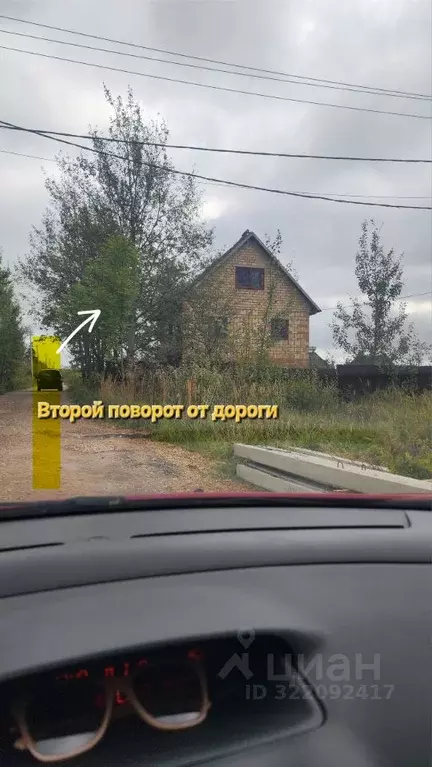 Участок в Новгородская область, Новгородский район, Панковское ... - Фото 2