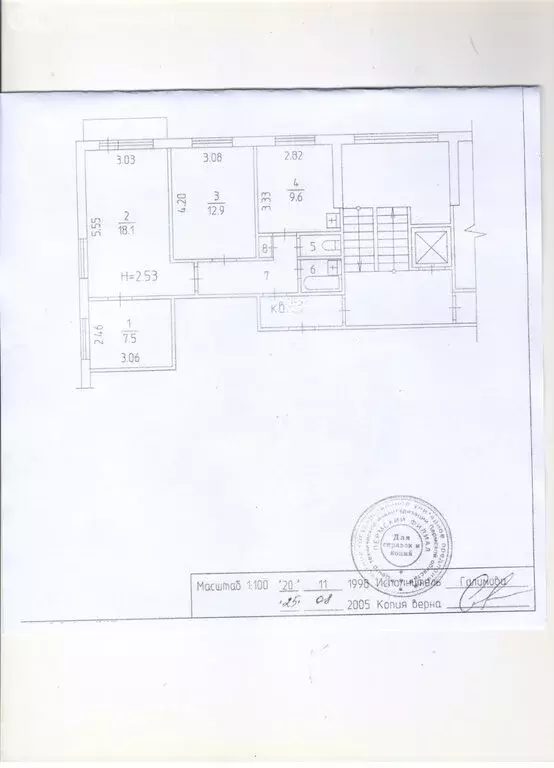 3-комнатная квартира: Пермь, Новосибирская улица, 24 (57 м) - Фото 0