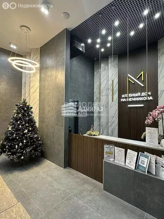 Квартира-студия: Ростов-на-Дону, улица Мечникова, 41/53 (27 м) - Фото 2