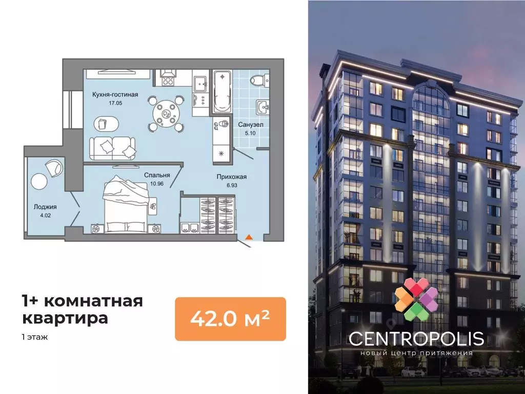 1-к кв. Ульяновская область, Ульяновск просп. Авиастроителей, 22 (42.0 ... - Фото 1