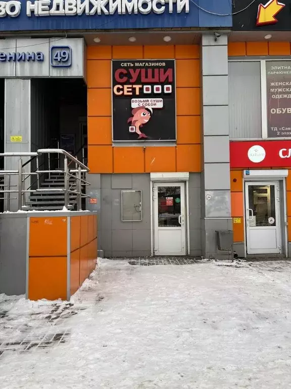 Помещение свободного назначения в Московская область, Орехово-Зуево ... - Фото 2