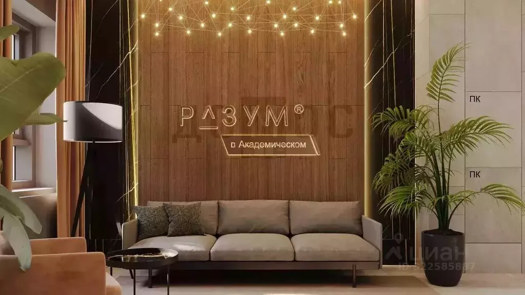 1-к кв. Свердловская область, Екатеринбург ул. Академика Курчатова ... - Фото 2