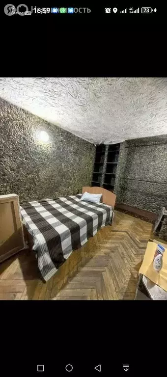 1-комнатная квартира: Пермь, Комсомольский проспект (29 м) - Фото 1