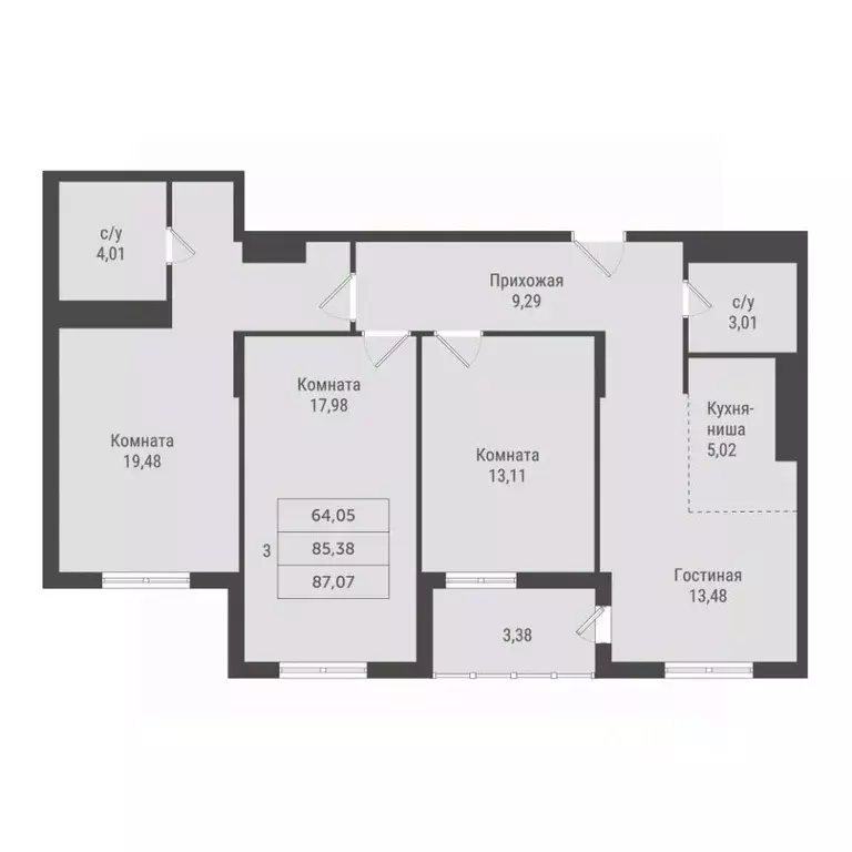 3-к кв. Ханты-Мансийский АО, Сургут 51-й мкр, Сити Парк жилой комплекс ... - Фото 1