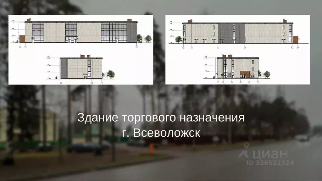 Помещение свободного назначения в Ленинградская область, Всеволожск ... - Фото 1