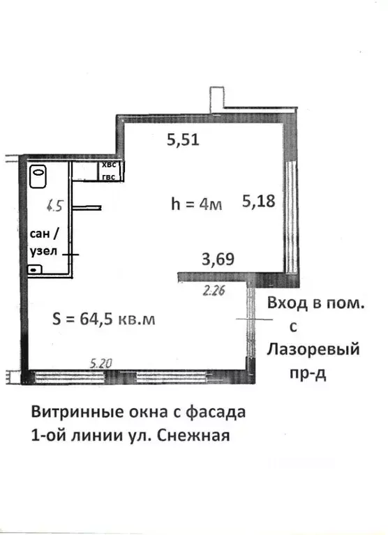 Помещение свободного назначения в Москва Лазоревый проезд, 1 (65 м) - Фото 0