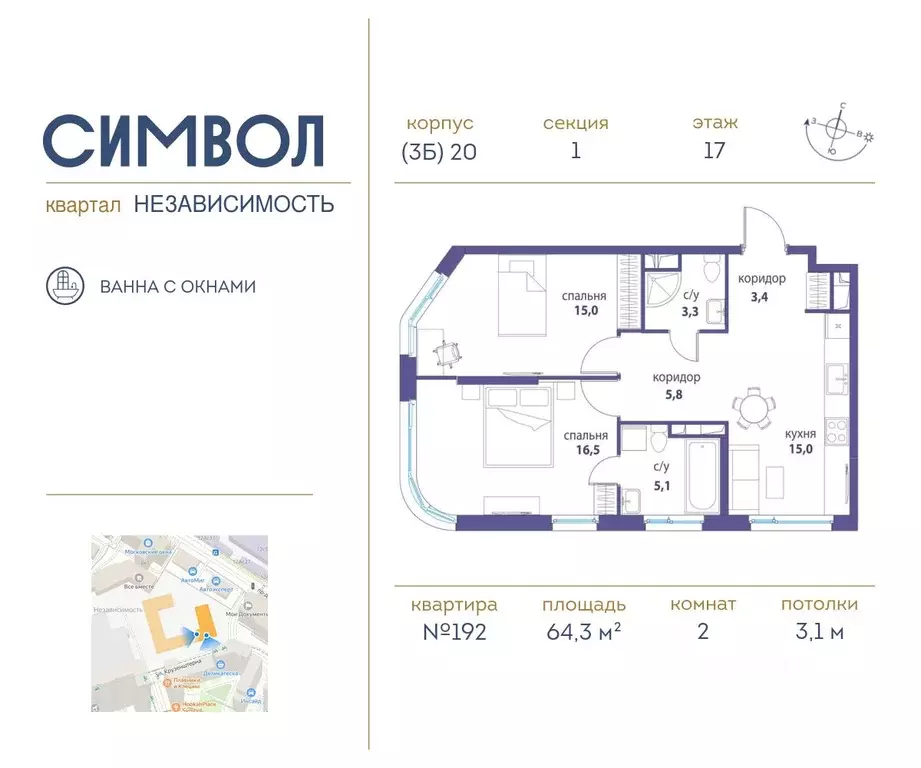 2-к кв. Москва ул. Крузенштерна, 9 (64.3 м) - Фото 0