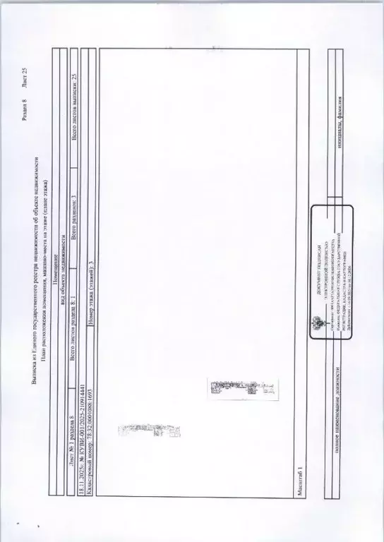 Свободной планировки кв. Санкт-Петербург Галерная ул., 46 (65.3 м) - Фото 1