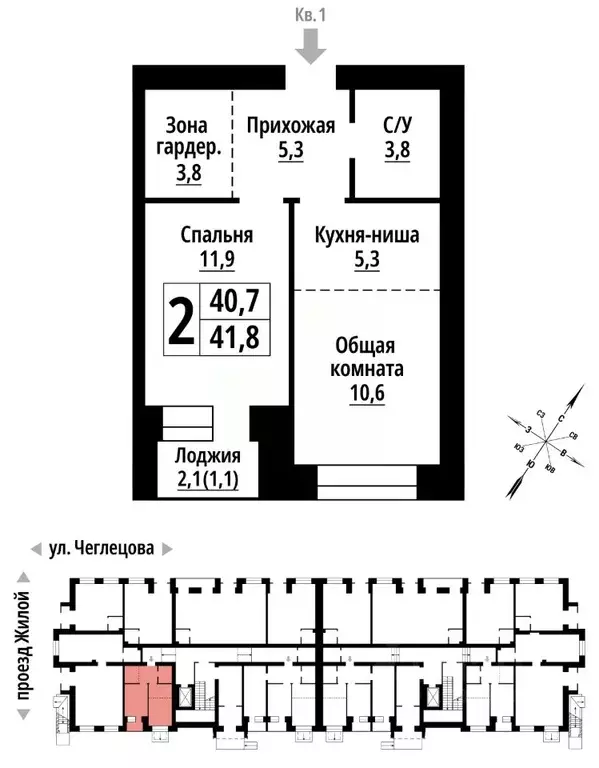 2-к кв. Алтайский край, Барнаул ул. Чеглецова (41.0 м) - Фото 0