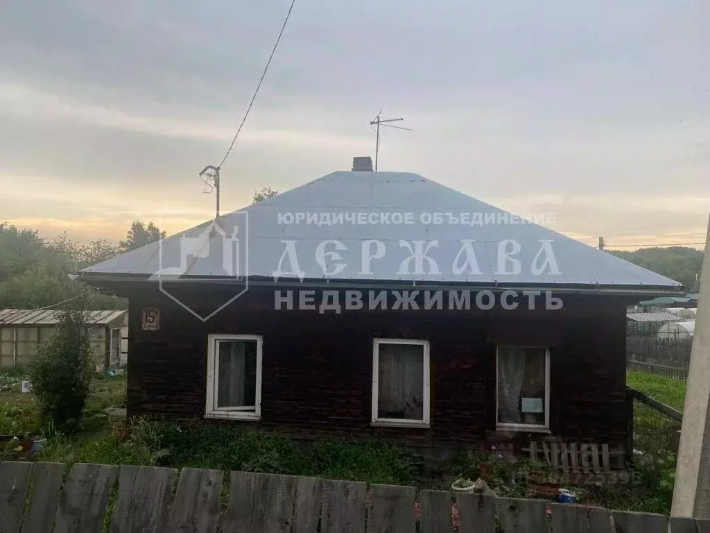 Дом в Кемеровская область, Кемерово ул. Серова, 15А (55 м) - Фото 0