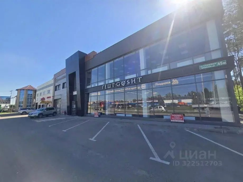 Офис в Татарстан, Зеленодольск Столичная ул., 45М (46 м) - Фото 1