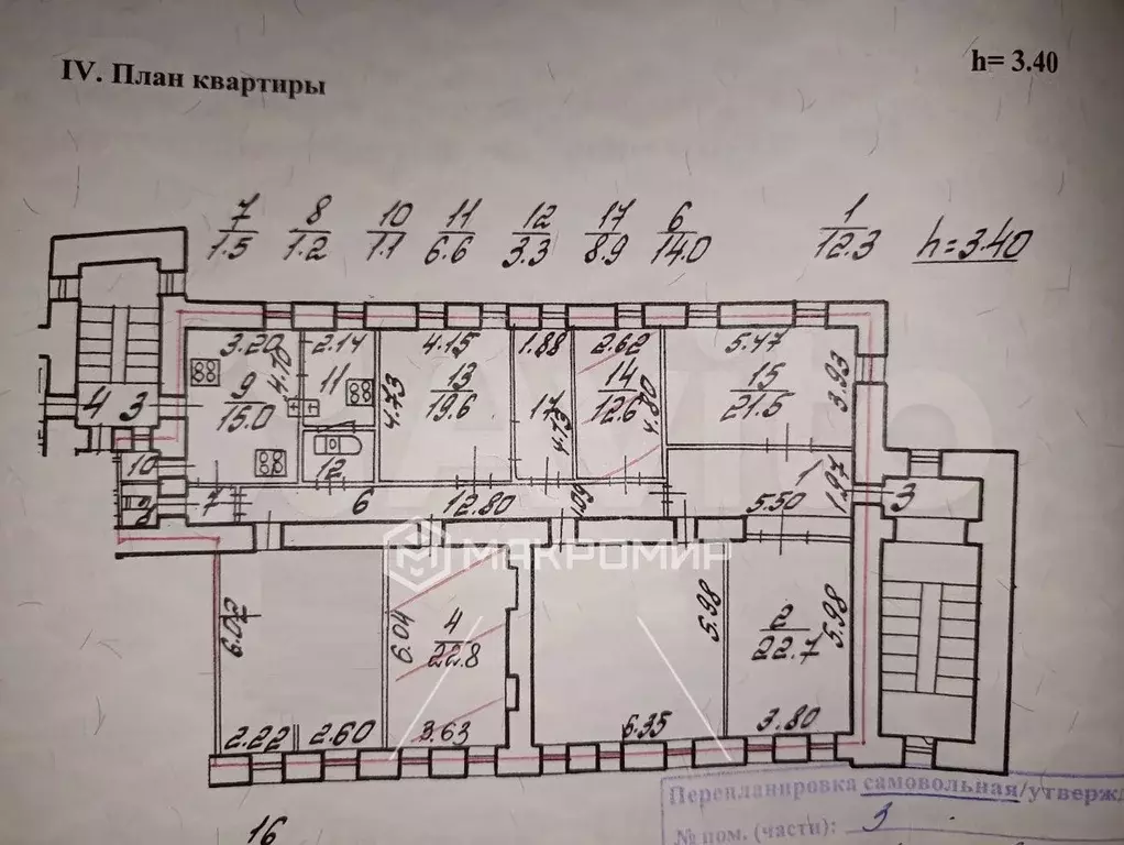 9-к. квартира, 230,2 м, 2/4 эт. - Фото 0