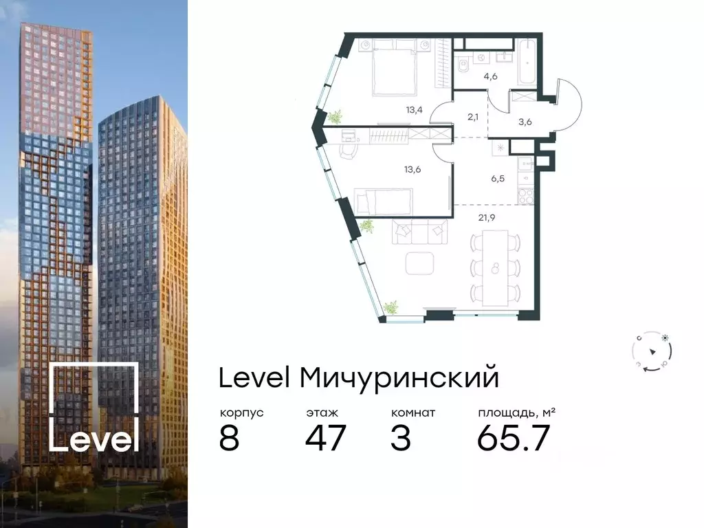 3-к кв. Москва Левел Мичуринский жилой комплекс, к8 (65.7 м) - Фото 0