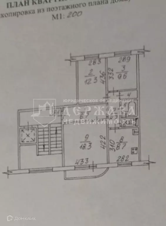 Продаётся 3-к квартира, 66.5 м - Фото 0