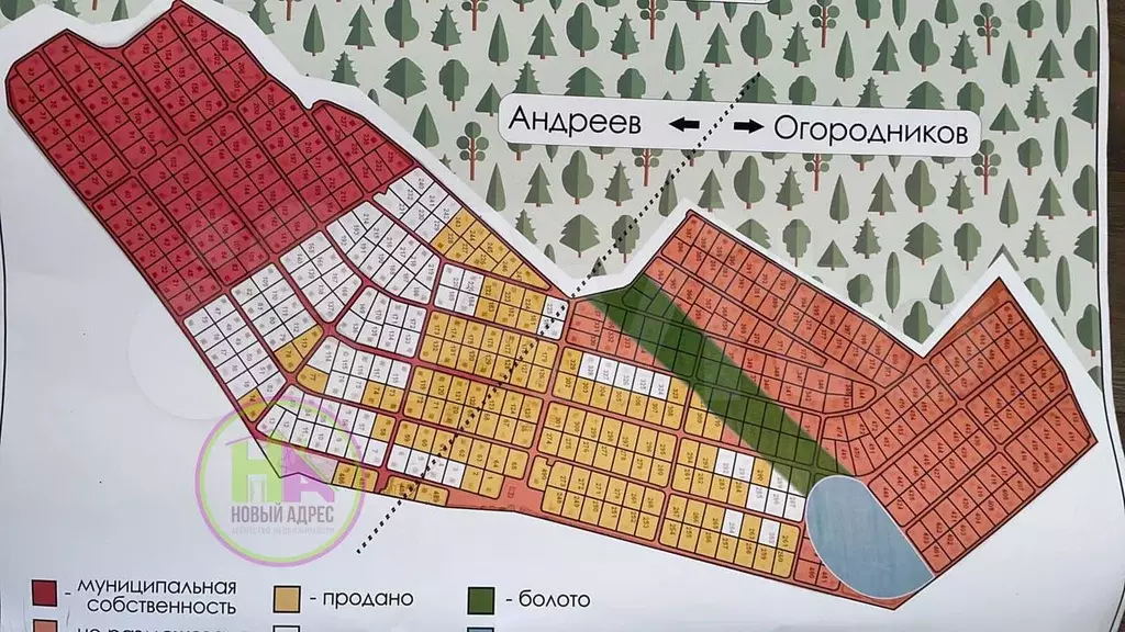 Участок В Авдотьино Иваново Купить