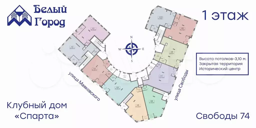 Свободного назначения, 95.86 м - Фото 1