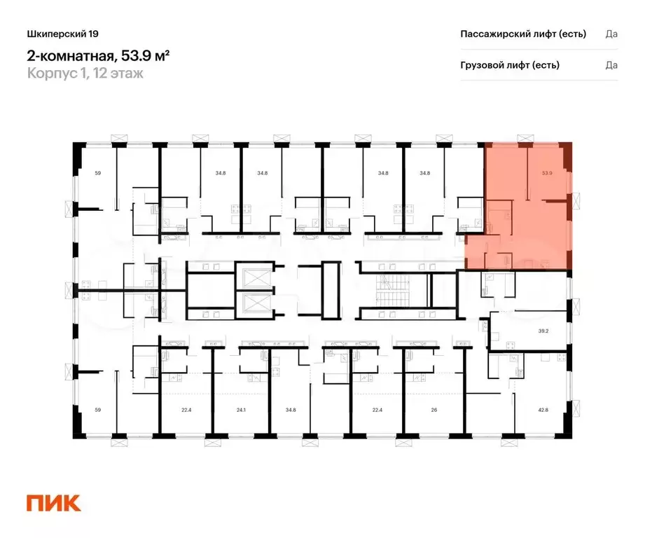 2-к. квартира, 53,9 м, 11/12 эт. - Фото 1