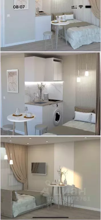 Квартира, студия, 10 м - Фото 0