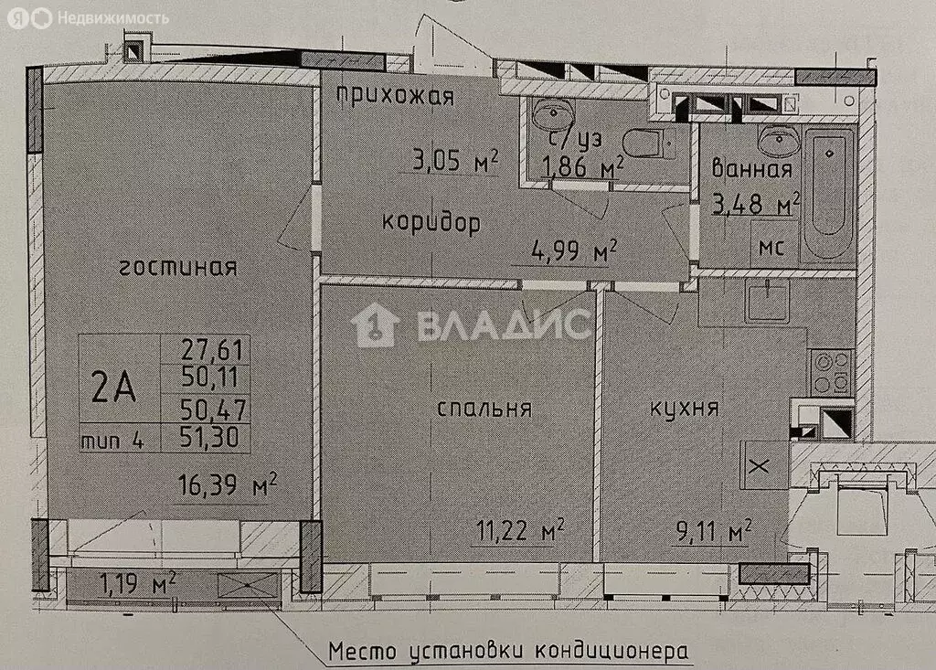 2-комнатная квартира: Ижевск, улица Максима Горького, 151 (50.6 м) - Фото 0