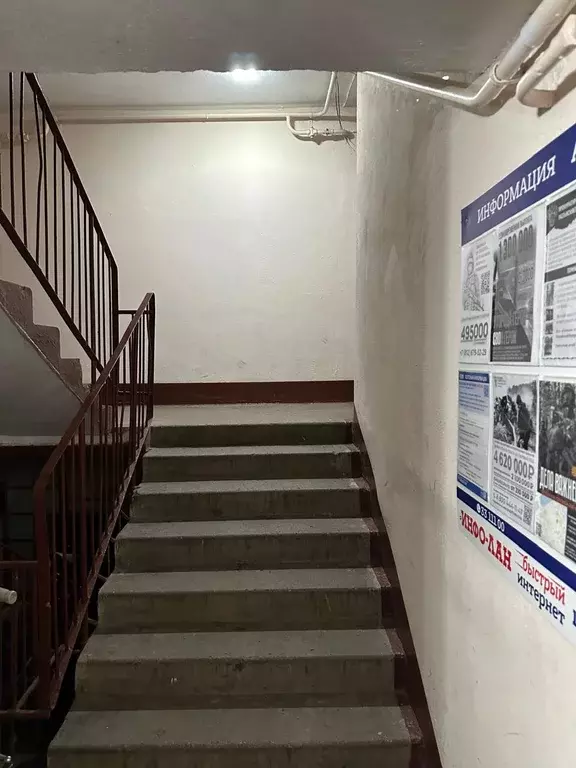 Продаётся 3-к квартира, 67.7 м - Фото 0