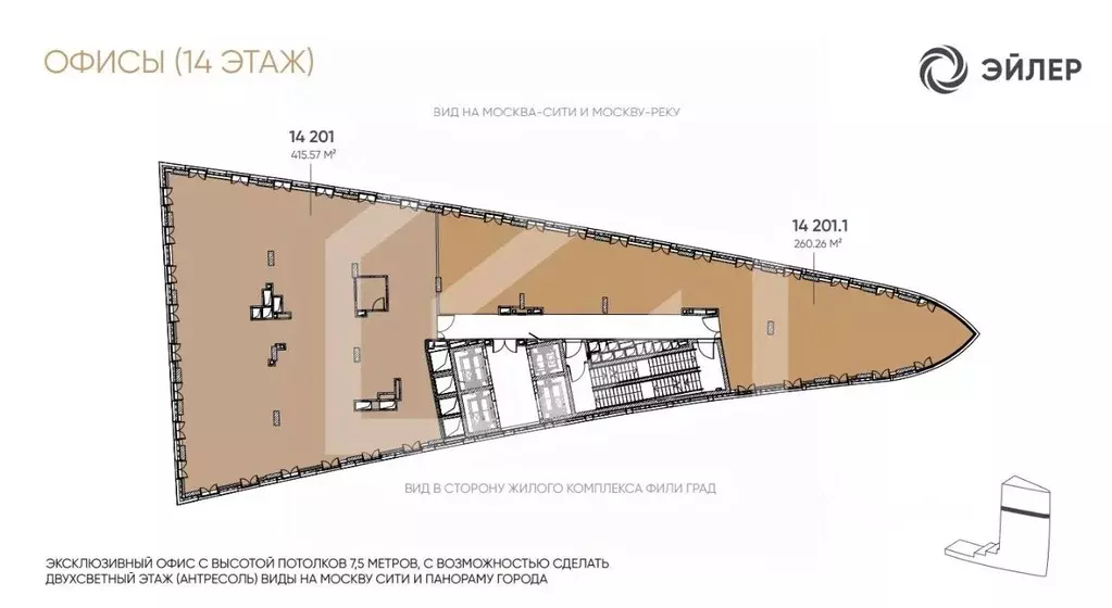 Офис в Москва ул. Заречная, вл6/1 (1181 м) - Фото 2