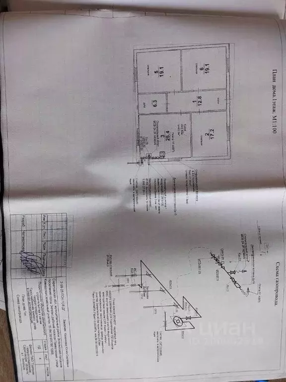 Дом в Саратовская область, Энгельс муниципальное образование, ... - Фото 2