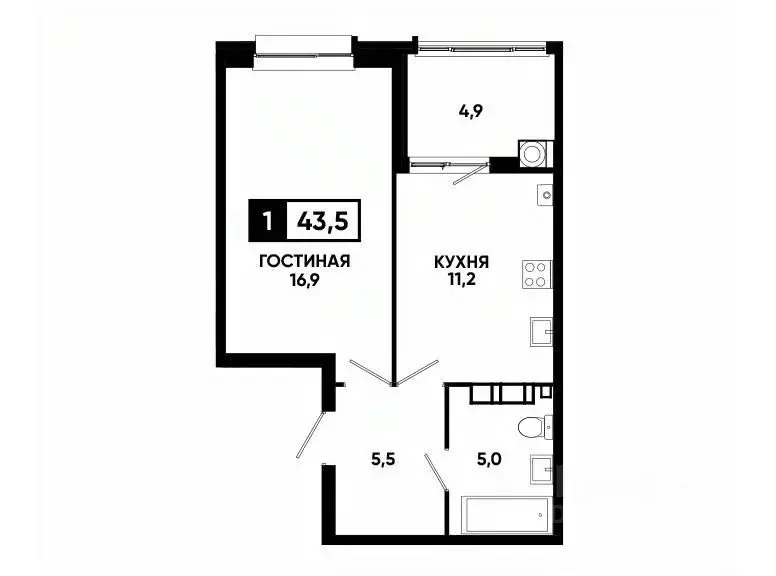 1-к кв. Ставропольский край, Ставрополь ул. Андрея Голуба, 14к3 (43.5 ... - Фото 0