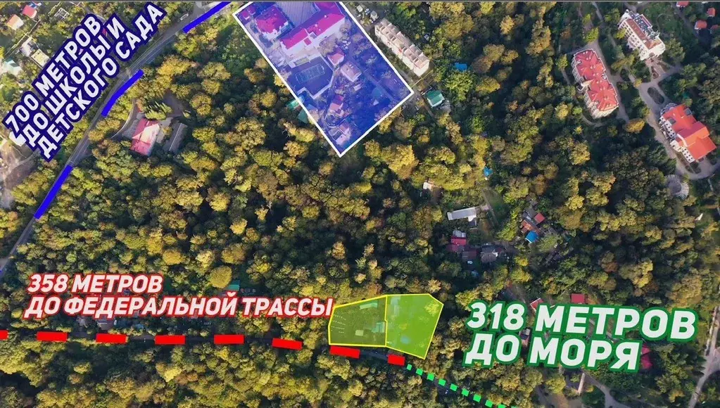 Участок в Краснодарский край, Сочи Совет-Квадже мкр,  (45.0 сот.) - Фото 0