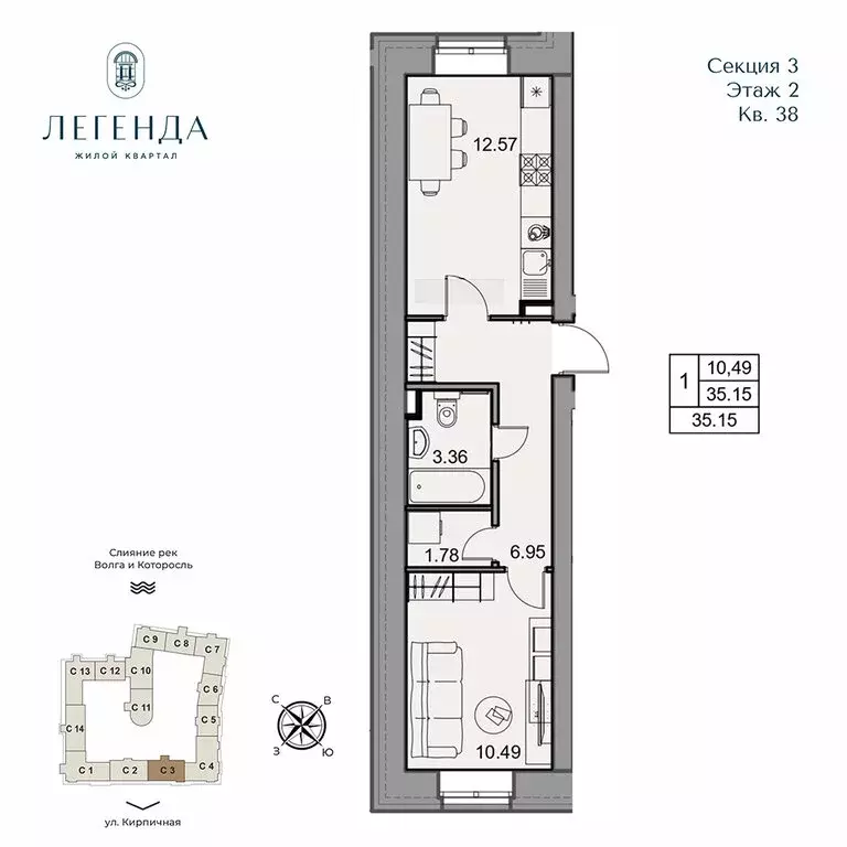 1-комнатная квартира: Ярославль, посёлок Коровники (35.15 м) - Фото 0