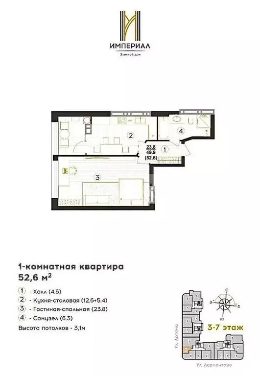 1-комнатная квартира: Ставрополь, Ленинский район, микрорайон № 2, ... - Фото 0