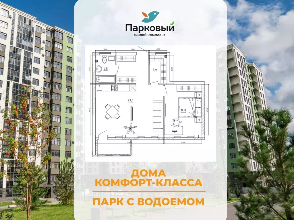 2-к кв. Кемеровская область, Кемерово Молодежный просп., 19Б (62.7 м) - Фото 1
