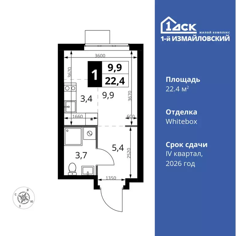 Квартира-студия: Москва, Монтажная улица, вл8/24 (22.4 м) - Фото 0