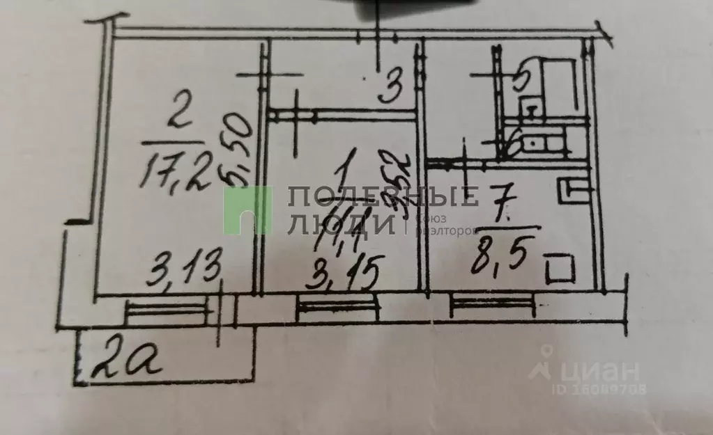 2-к кв. Белгородская область, Белгород ул. Есенина, 12 (50.0 м) - Фото 2