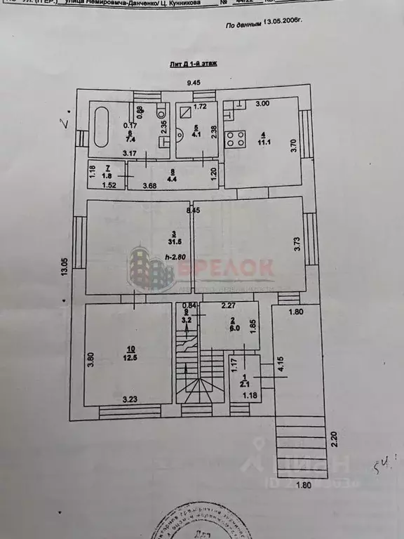 Дом в Ростовская область, Ростов-на-Дону ул. Немировича-Данченко, 44 ... - Фото 2