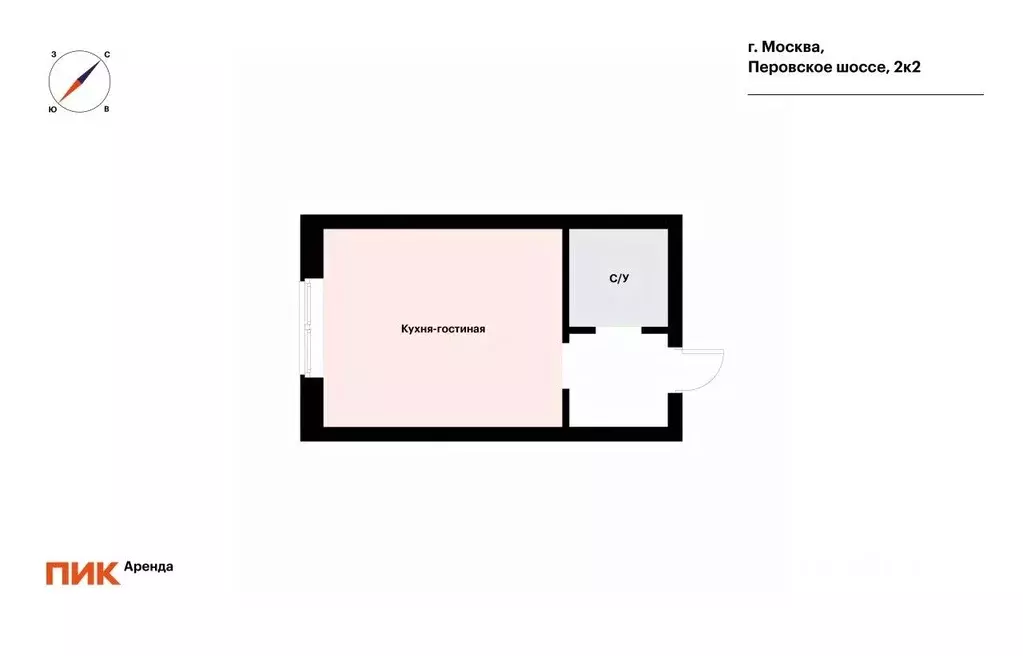 Студия Москва Перовское ш., 2к2 (19.8 м) - Фото 2