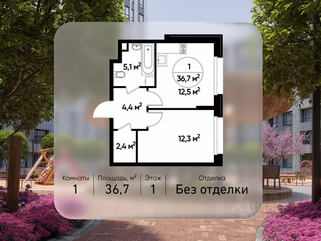 1-к кв. Москва Переделкино Ближнее мкр, 18-й кв-л,  (36.7 м) - Фото 1