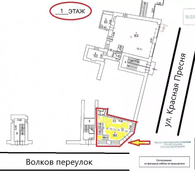 Производственное помещение в Москва ул. Красная Пресня, 6/2С1 (270 м) - Фото 2