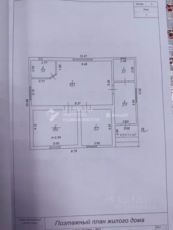 Дом в Рязанская область, Шацкий муниципальный округ, с. Казачья ... - Фото 2