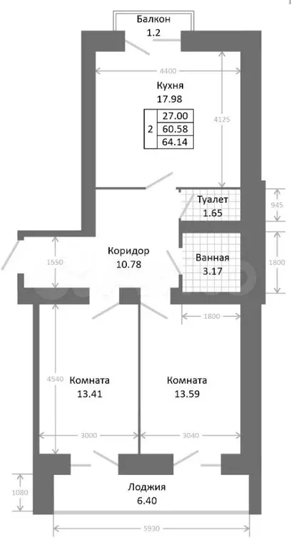 2-к. квартира, 68,2 м, 7/9 эт. - Фото 1