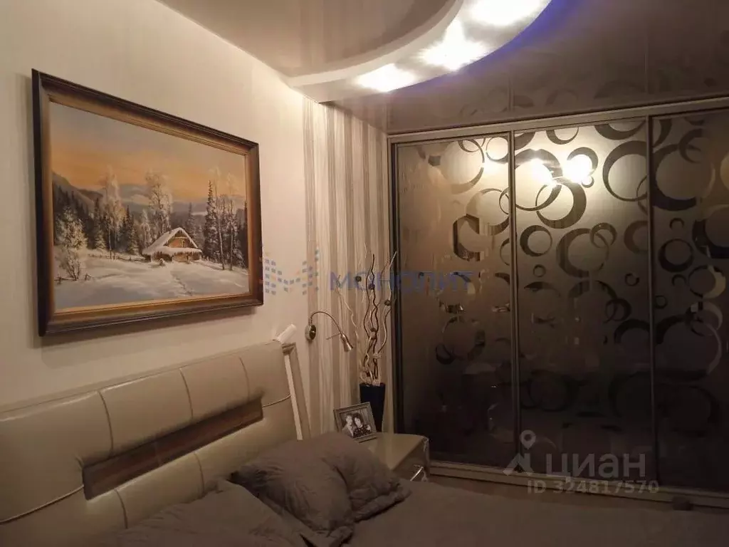 2-к кв. Нижегородская область, Дзержинск просп. Циолковского, 37В ... - Фото 1