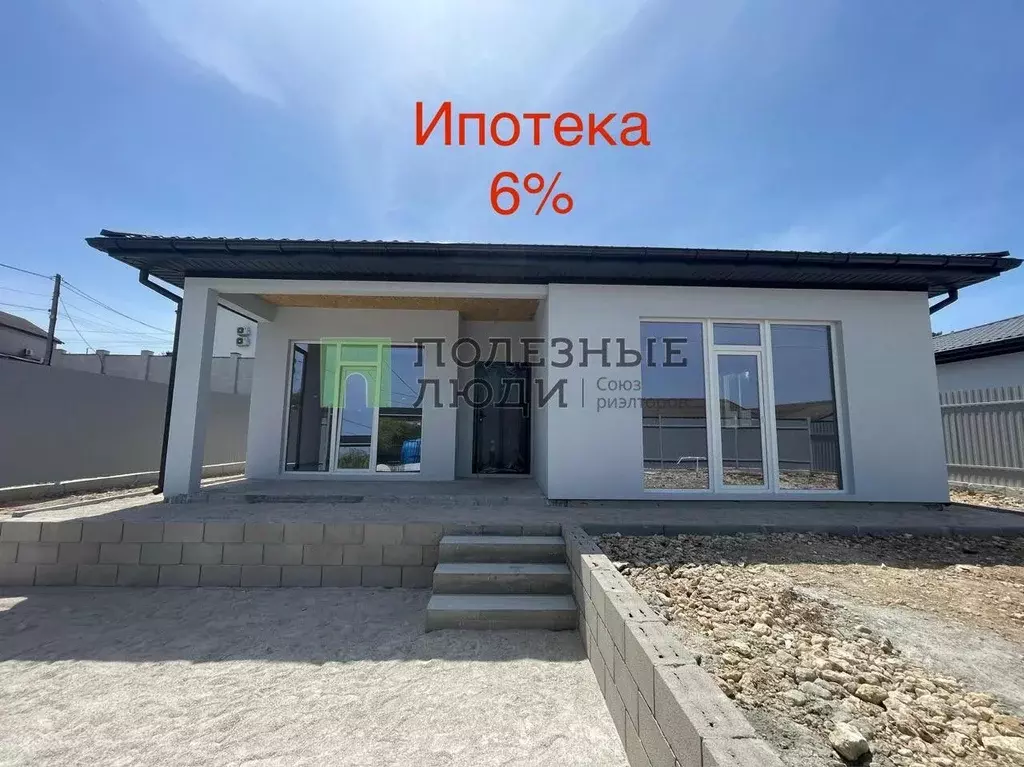 Дом в Севастополь ш. Фиолентовское, 53/3 (120 м) - Фото 1