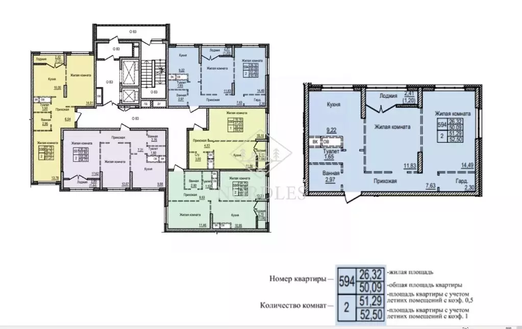 2-к кв. Московская область, Балашиха ул. Яганова, 1 (50.0 м) - Фото 2