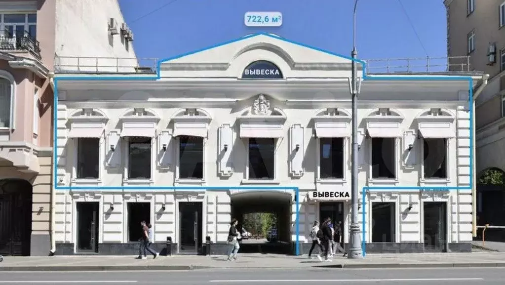 Офис в Москва Долгоруковская ул., 32 (722 м) - Фото 1